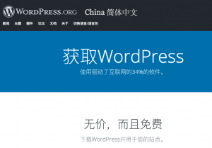 WordPress下载-更新至6.0.1（中文+英文+陆续更新）