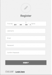 WordPress网站注册时用户自己设置密码的几种方法