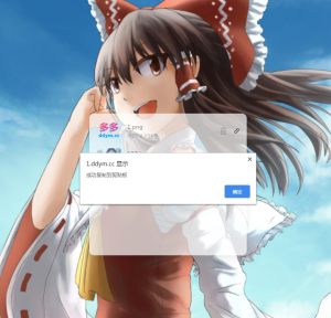 青木倪简易本地图床V1.1版背景图自动切换