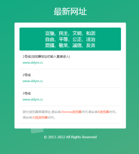 引导发布页，电脑端，手机端，适应