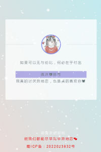 个人主页带音乐