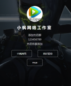 个人主页引导页，带音乐，电脑端两个不一样的模板效果