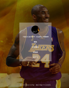 个人主页引导页 打篮球背景图自动轮播