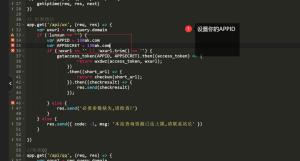 极速域名检测系统源码