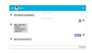 2022网站网页自动回复客服源码