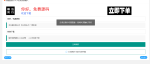 PHP广告横幅logo图标在线制作网站源码