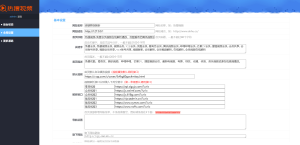 各大影视vip视频解析源码 带管理后台
