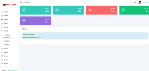 防红短链接全解密源码 带管理后台 带开通会员 对接易支付接口
